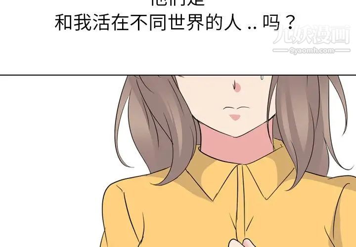 姐姐的秘密日记第15话