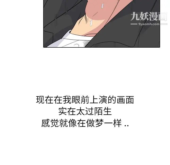 姐姐的秘密日记第15话