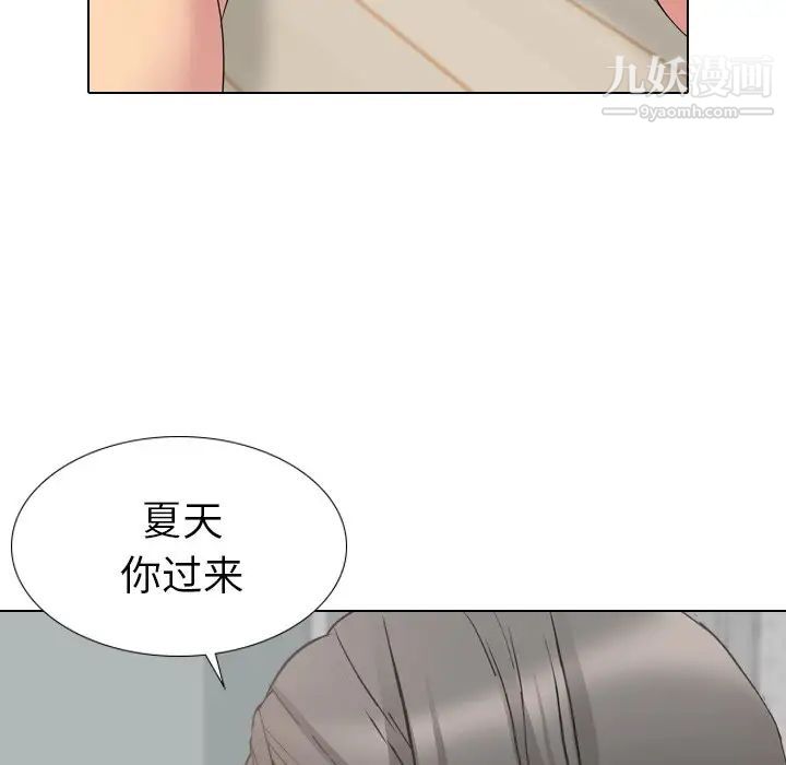 姐姐的秘密日记第15话