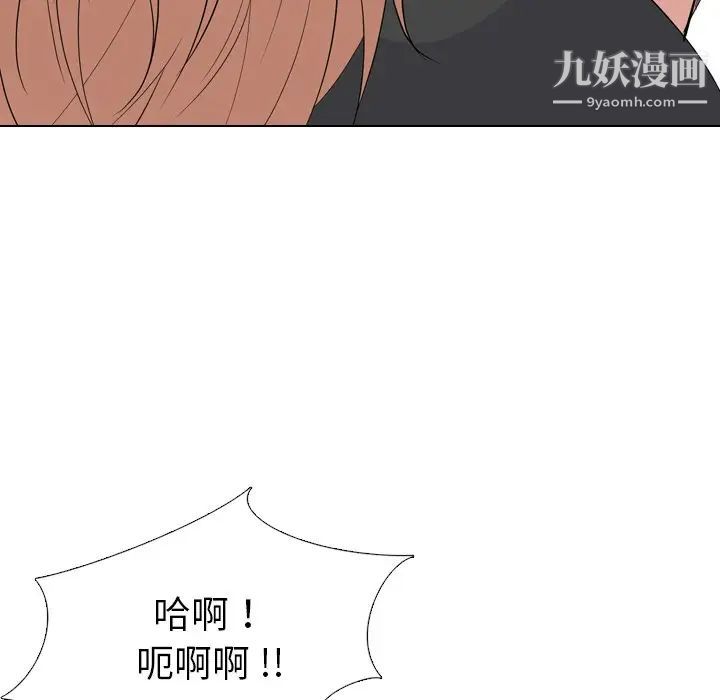 姐姐的秘密日记第15话