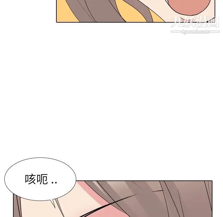 姐姐的秘密日记第15话
