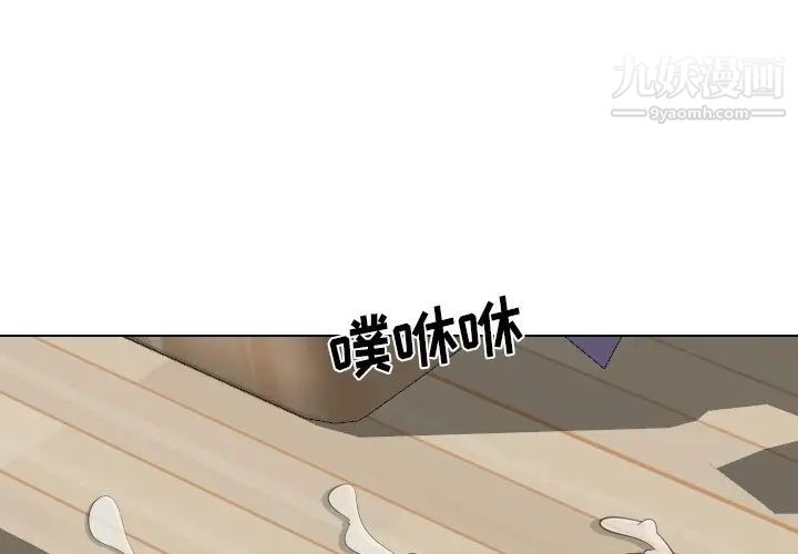 姐姐的秘密日记第16话