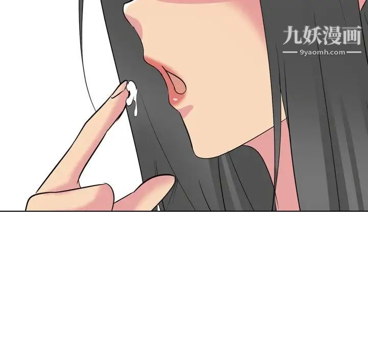 姐姐的秘密日记第16话