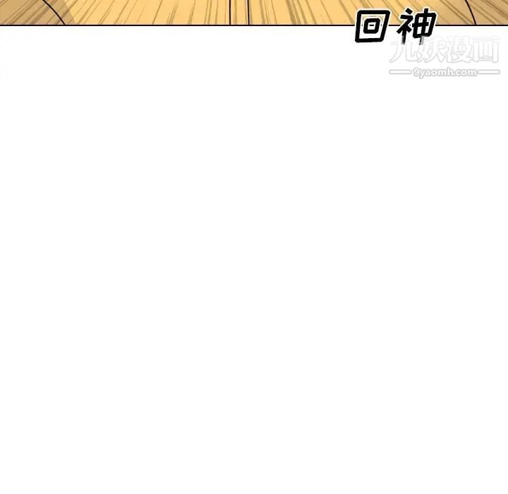 姐姐的秘密日记第16话