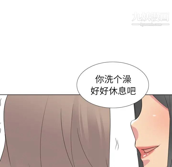 姐姐的秘密日记第16话