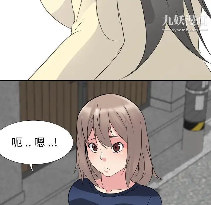 姐姐的秘密日记第16话