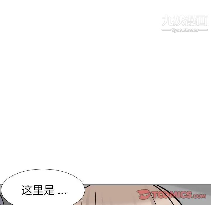 姐姐的秘密日记第16话