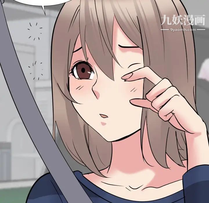 姐姐的秘密日记第16话
