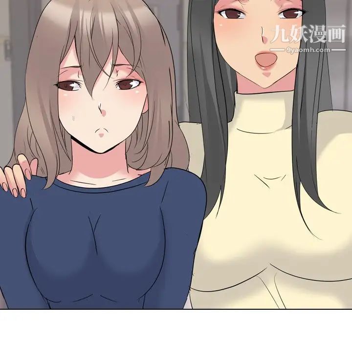 姐姐的秘密日记第16话