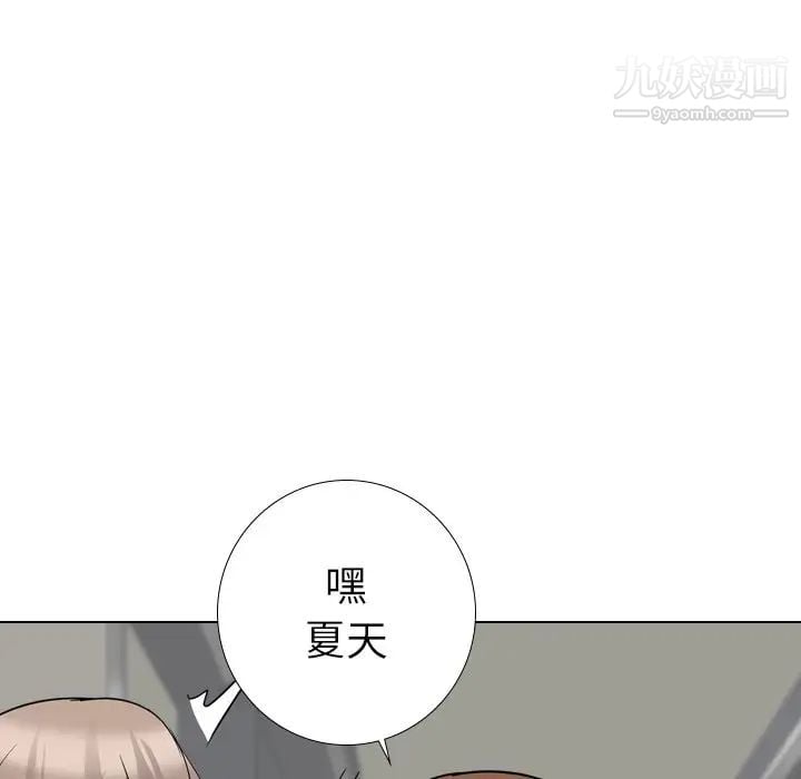 姐姐的秘密日记第16话