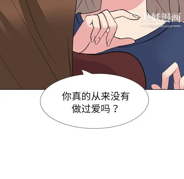 姐姐的秘密日记第17话
