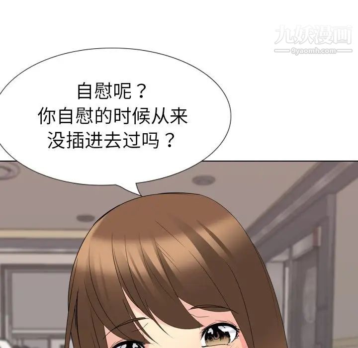 姐姐的秘密日记第17话