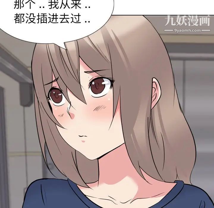 姐姐的秘密日记第17话