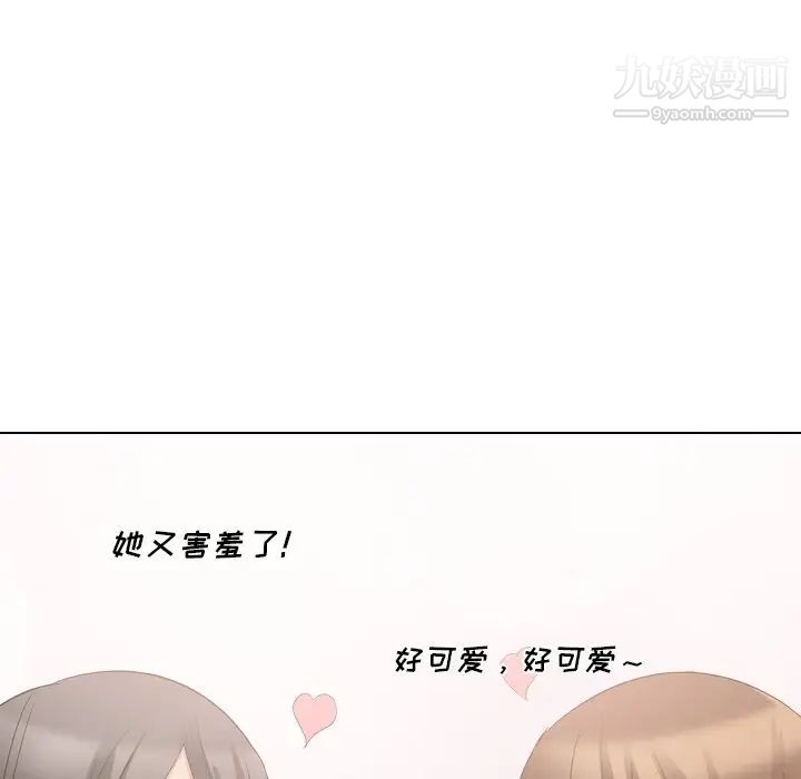 姐姐的秘密日记第17话