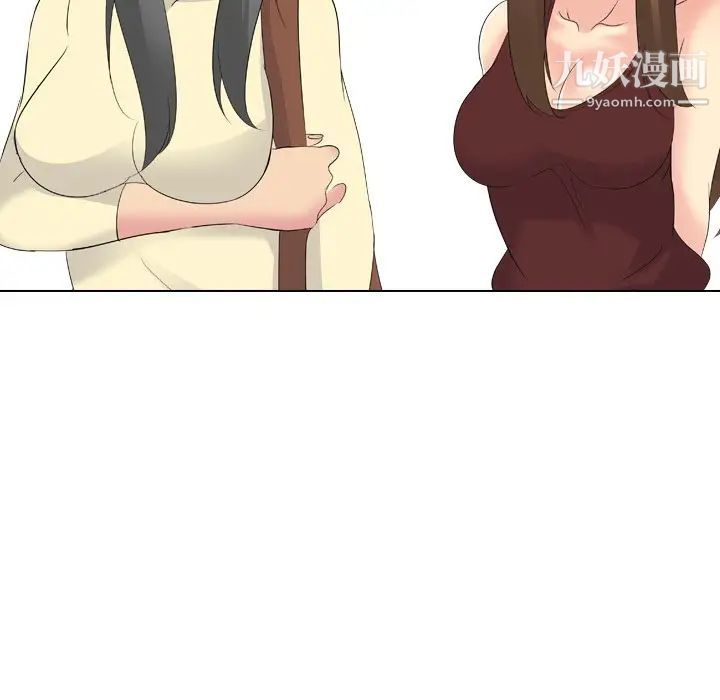 姐姐的秘密日记第17话