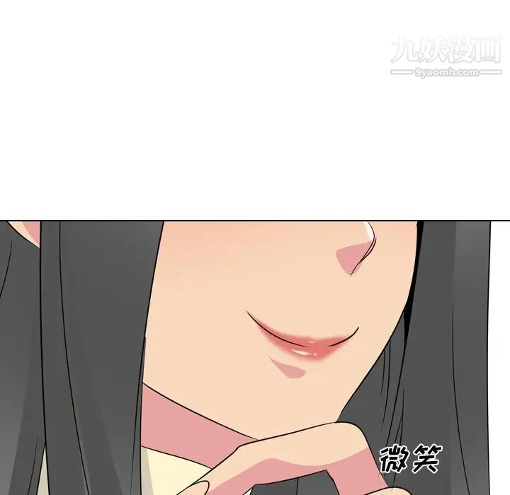 姐姐的秘密日记第17话