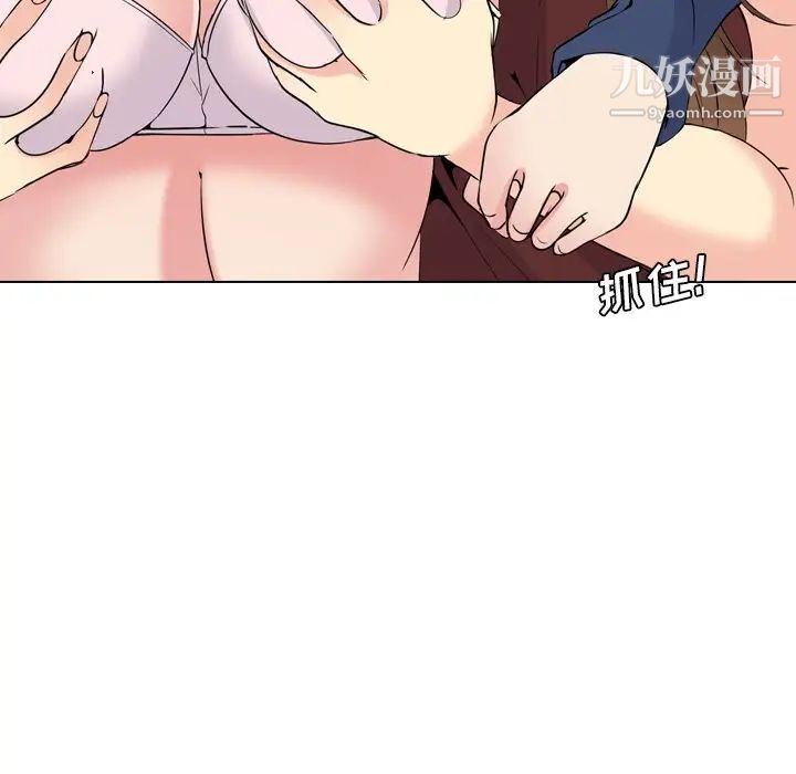 姐姐的秘密日记第17话
