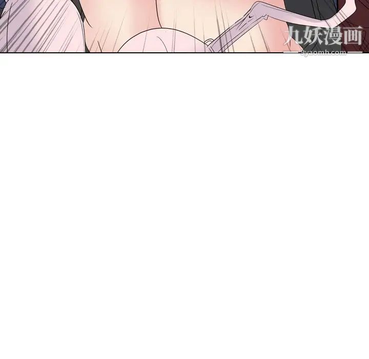 姐姐的秘密日记第17话