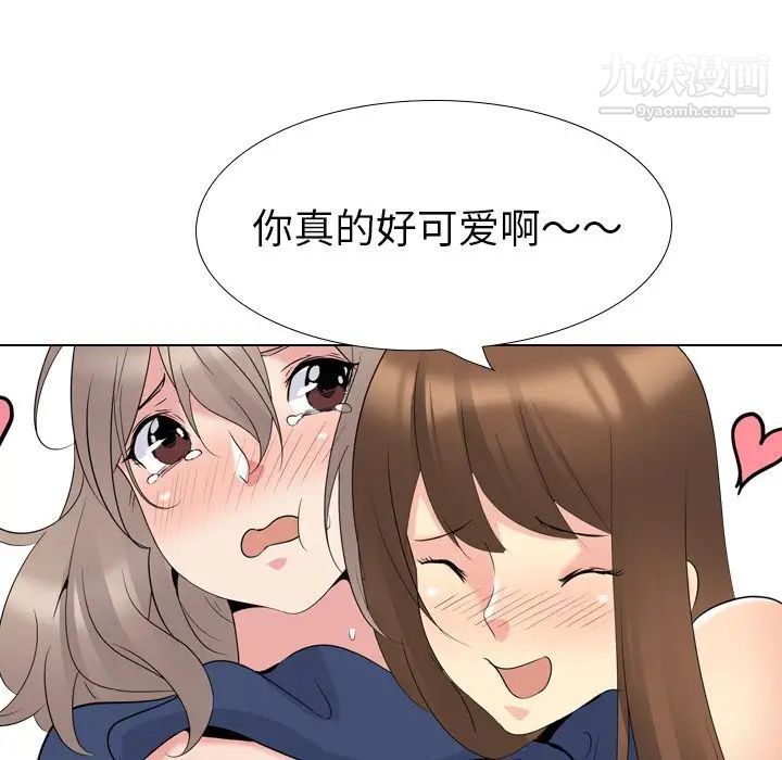 姐姐的秘密日记第17话