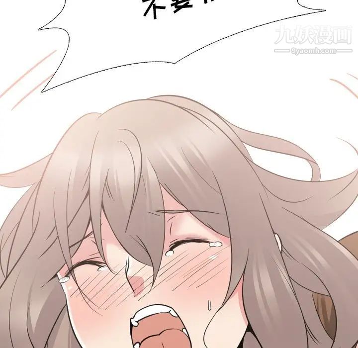 姐姐的秘密日记第18话