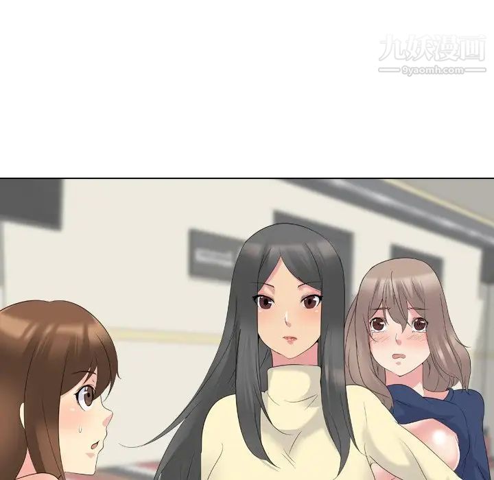 姐姐的秘密日记第18话