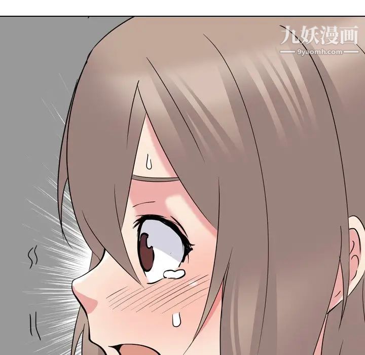 姐姐的秘密日记第18话