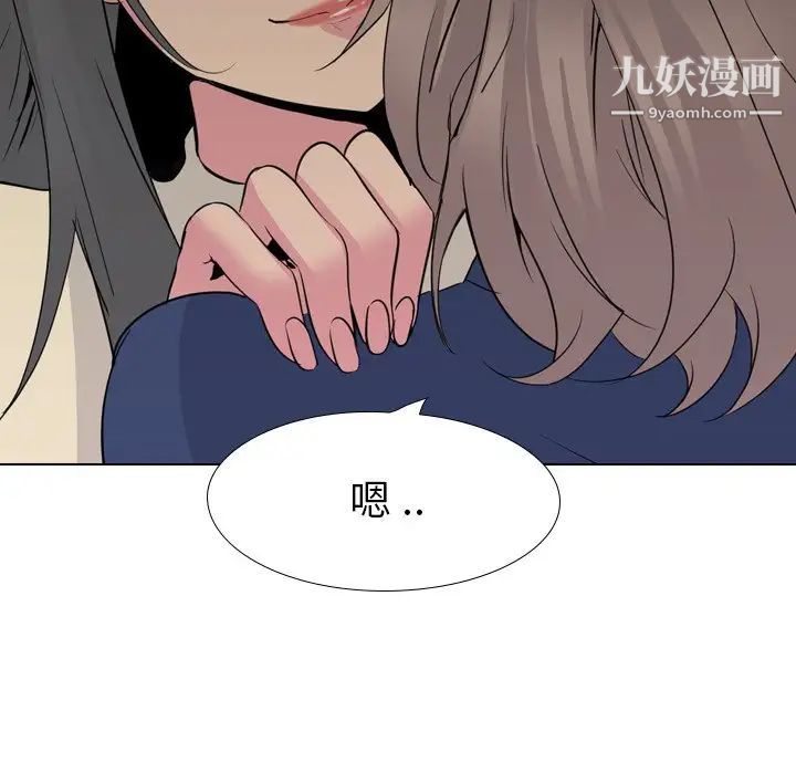 姐姐的秘密日记第18话