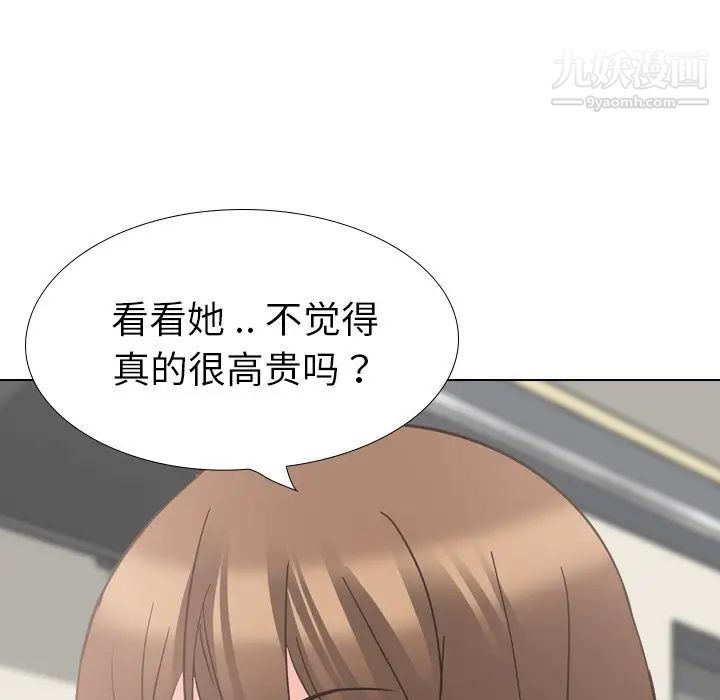 姐姐的秘密日记第18话