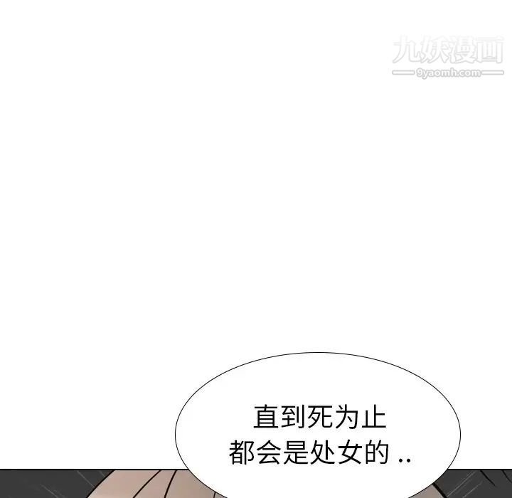 姐姐的秘密日记第18话