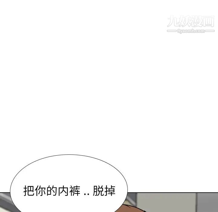 姐姐的秘密日记第19话