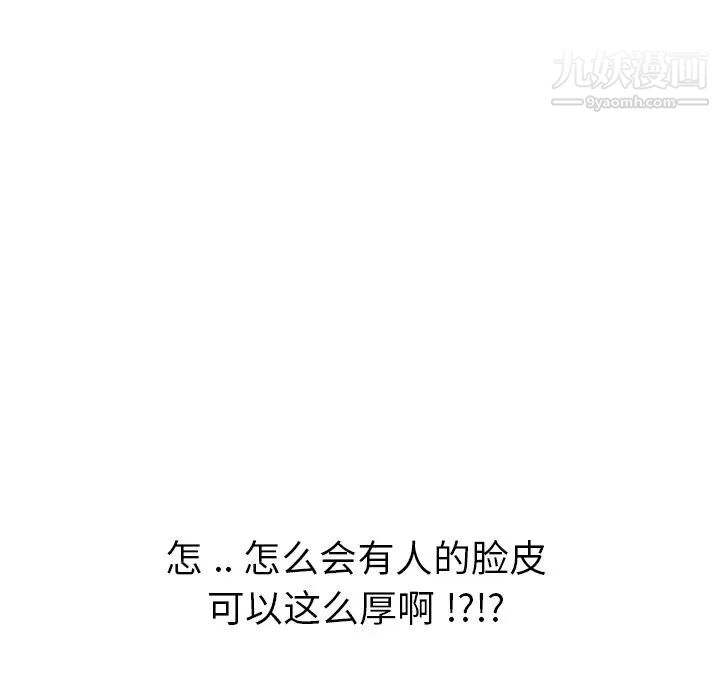 姐姐的秘密日记第19话