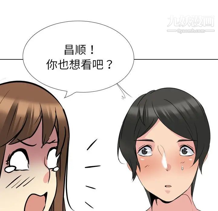 姐姐的秘密日记第19话