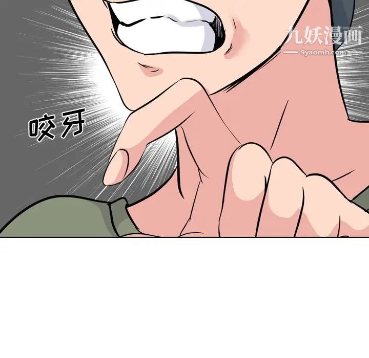 姐姐的秘密日记第19话