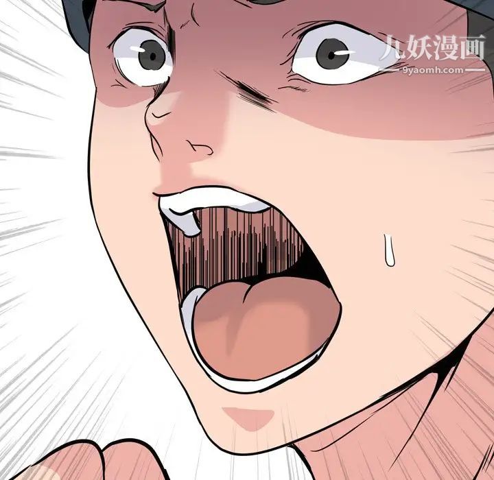 姐姐的秘密日记第19话
