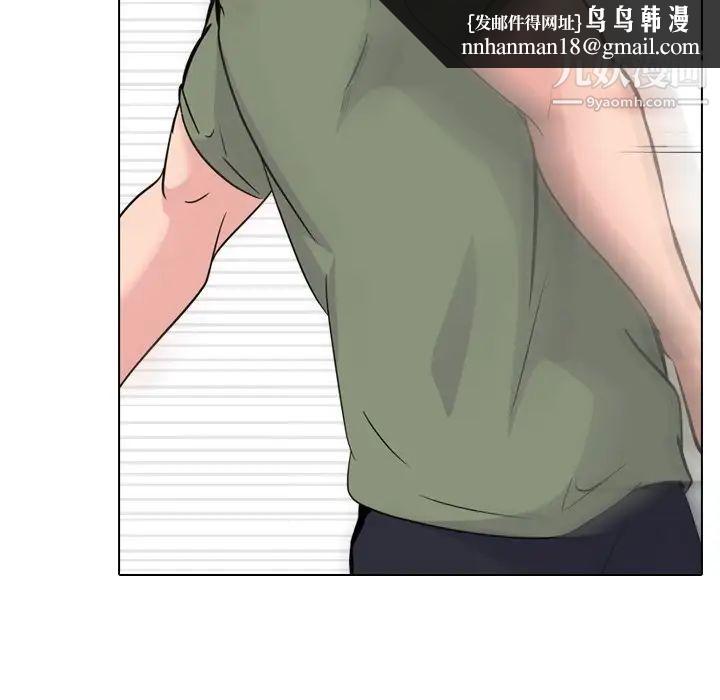 姐姐的秘密日记第19话