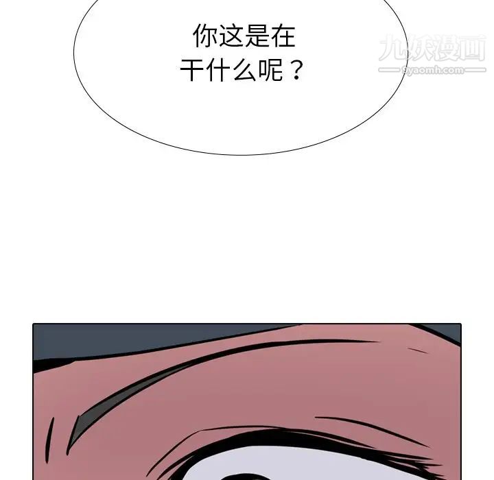 姐姐的秘密日记第19话