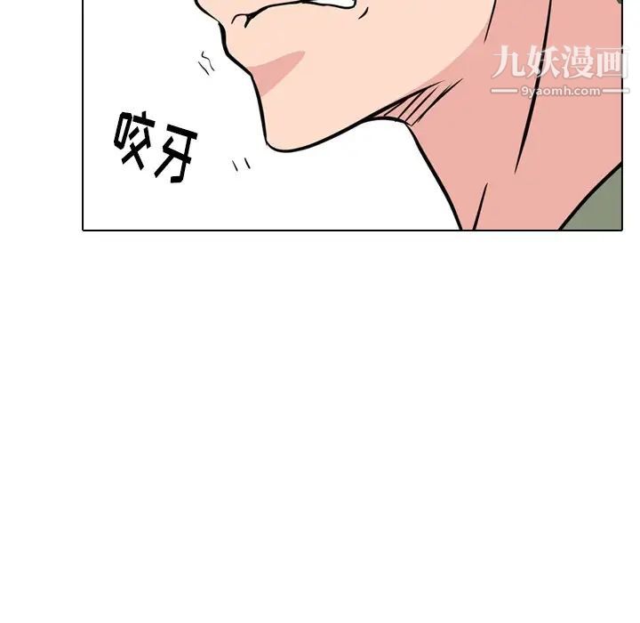 姐姐的秘密日记第19话