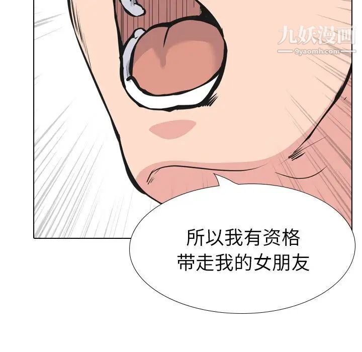 姐姐的秘密日记第19话