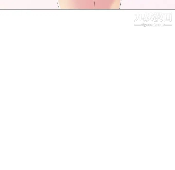 姐姐的秘密日记第19话