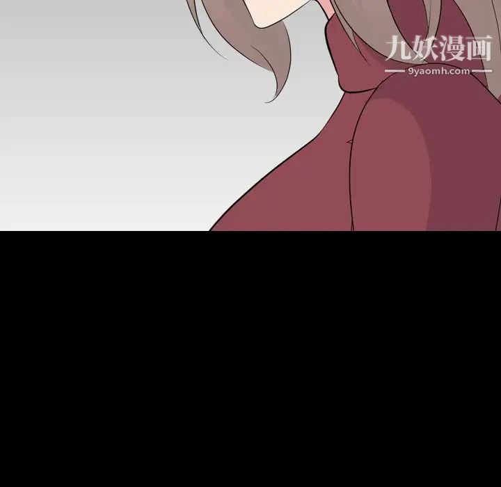 姐姐的秘密日记第20话