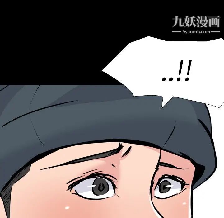 姐姐的秘密日记第20话