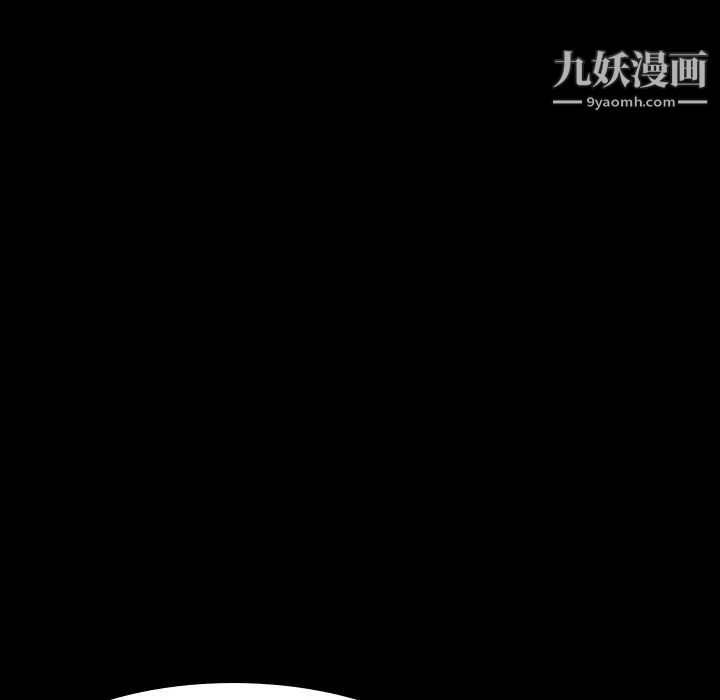 姐姐的秘密日记第20话