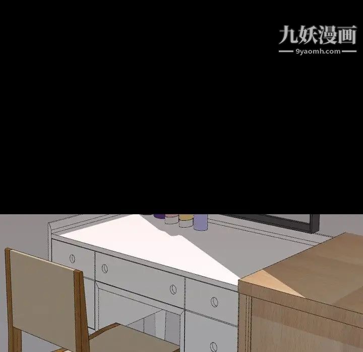 姐姐的秘密日记第20话