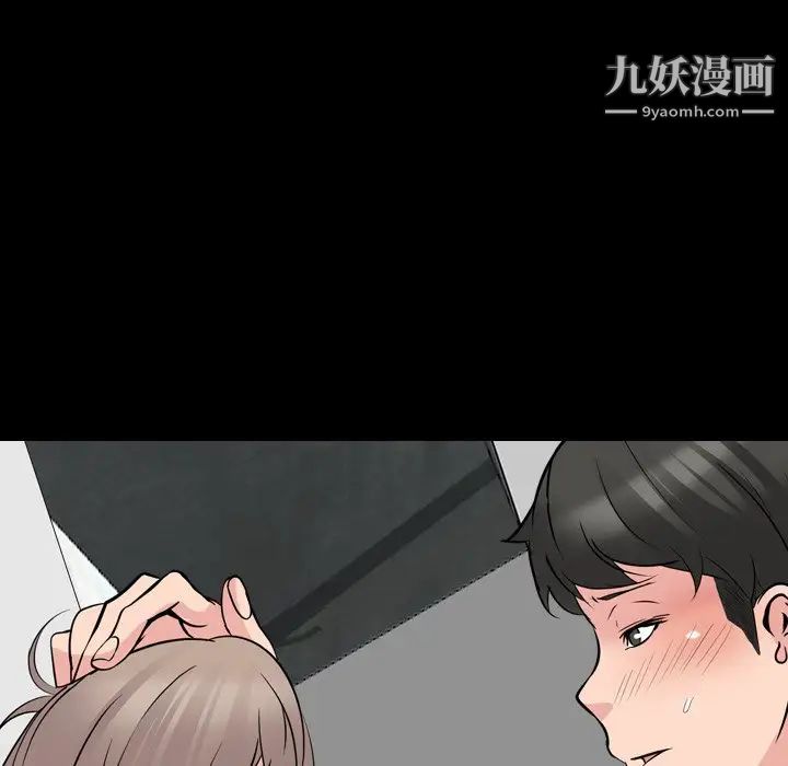 姐姐的秘密日记第20话