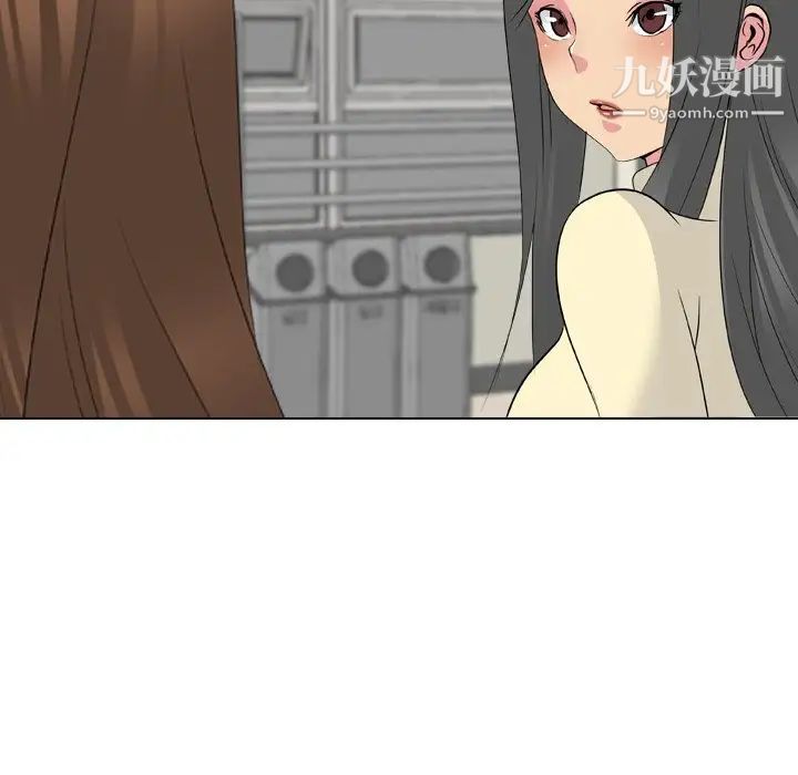 姐姐的秘密日记第20话