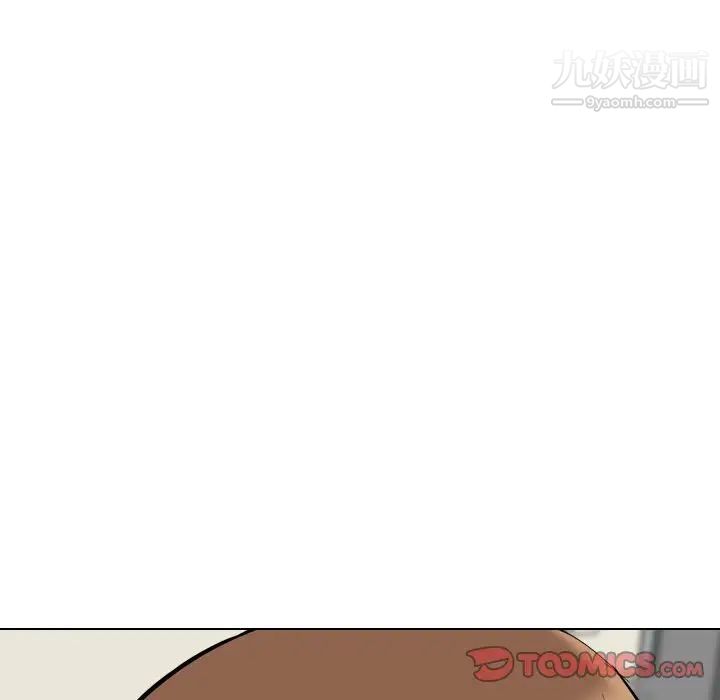 姐姐的秘密日记第20话