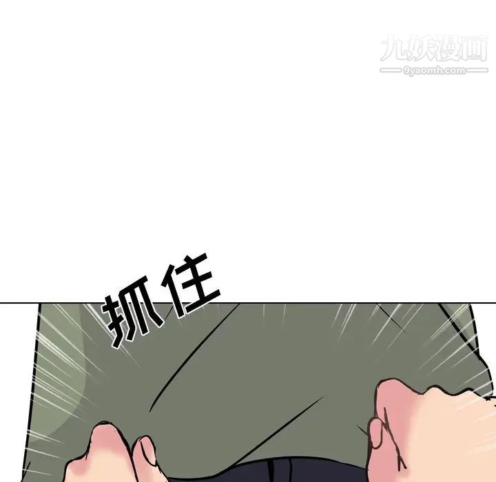 姐姐的秘密日记第21话
