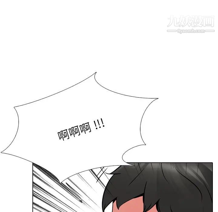 姐姐的秘密日记第21话