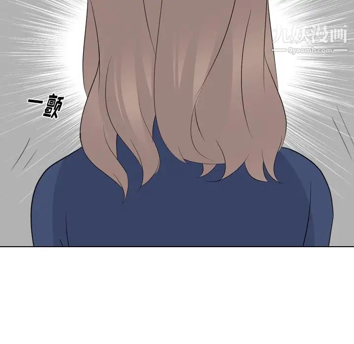 姐姐的秘密日记第21话