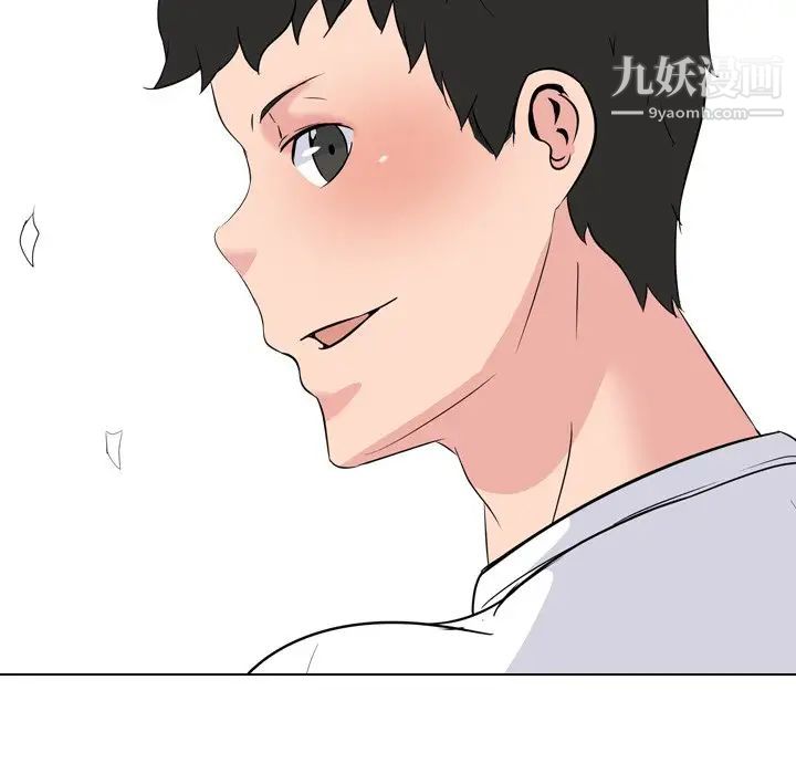 姐姐的秘密日记第21话